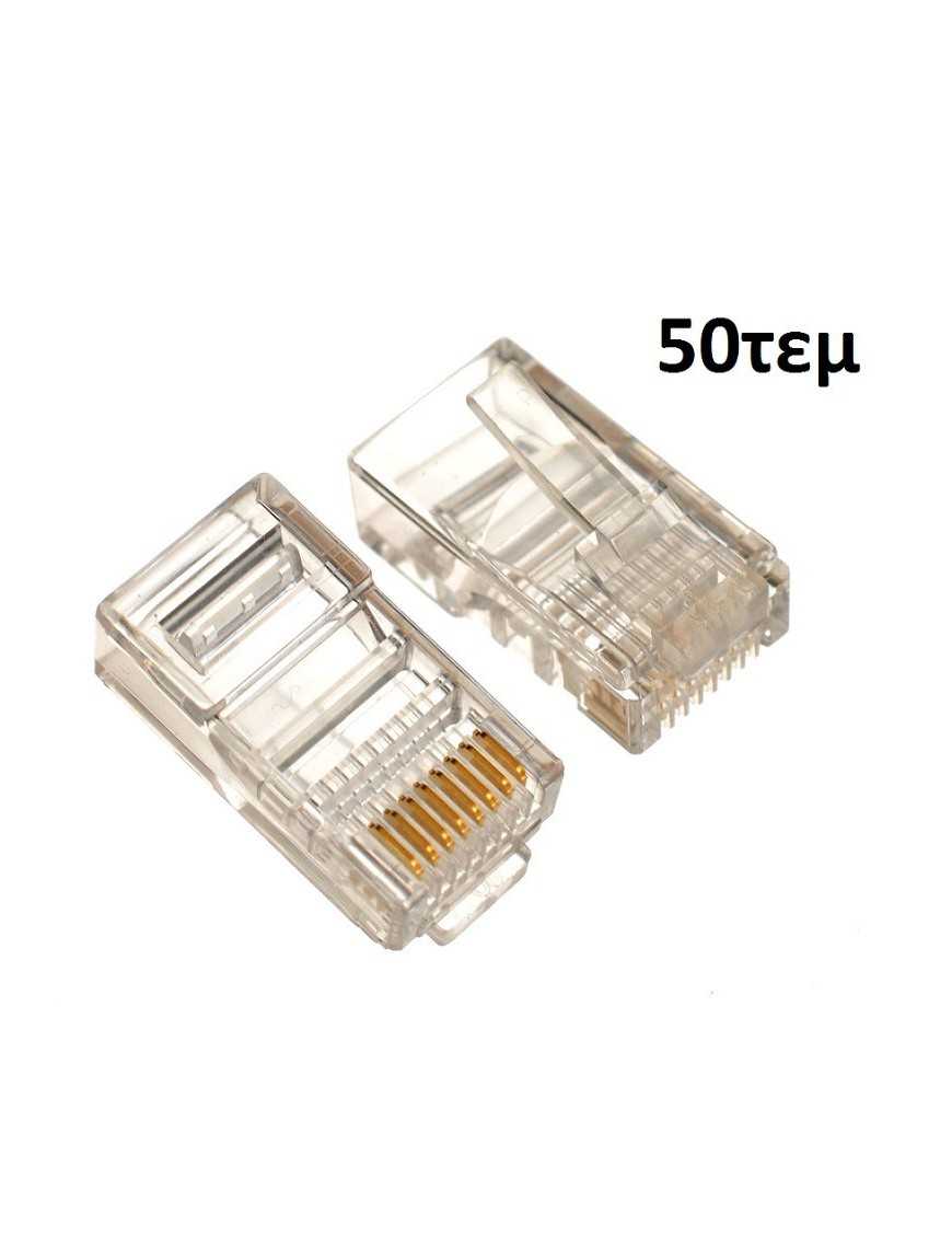 POWERTECH βύσμα RJ45 Cat 5e CAB-N087, 8p8cs , no metal, 50τμχ