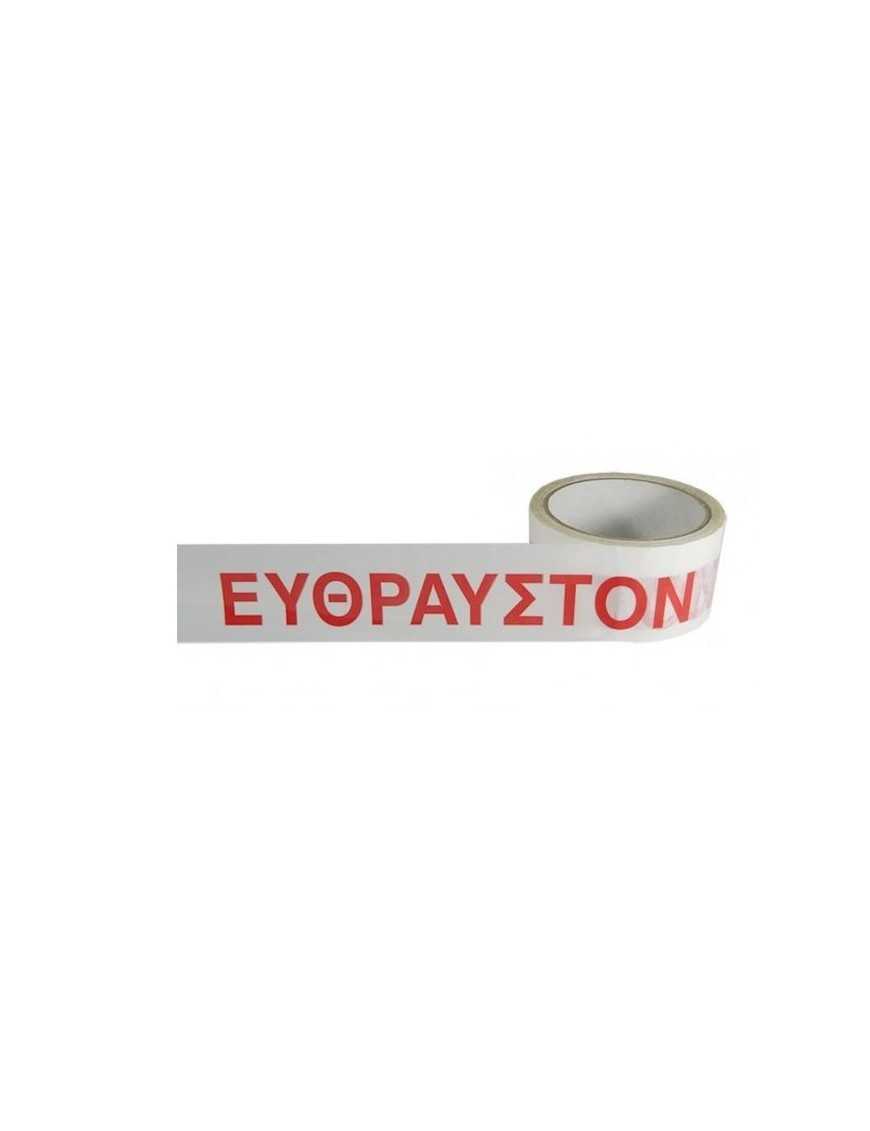 SELLOPLAST Αυτοκόλλητη ταινία λευκή "ΕΥΘΡΑΥΣΤΟΝ" SEL-009 48mm, 60m, 6τμχ