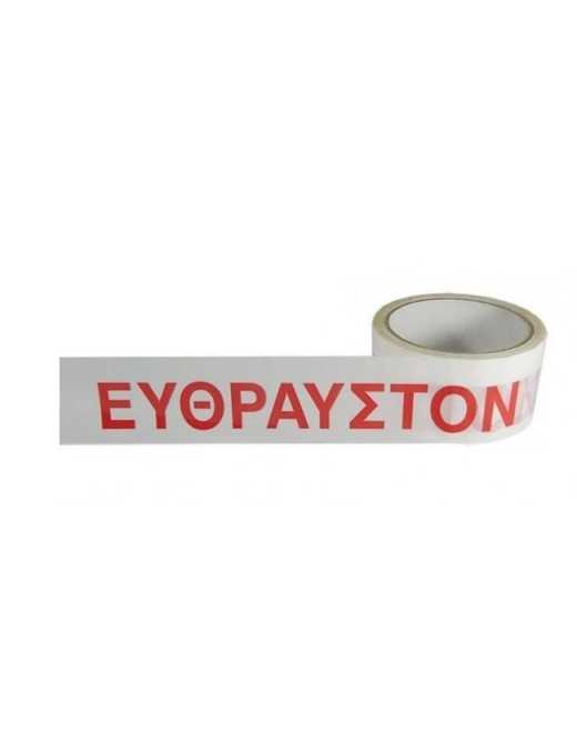 SELLOPLAST Αυτοκόλλητη ταινία λευκή "ΕΥΘΡΑΥΣΤΟΝ" SEL-009 48mm, 60m, 6τμχ