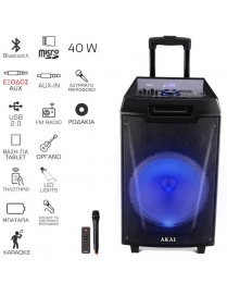 Akai ABTS-AW12 Φορητό Bluetooth karaoke party speaker με LED, ασύρματο μικρόφωνο και υποδοχή για μικρόφωνο και όργανο – 40 W RMS