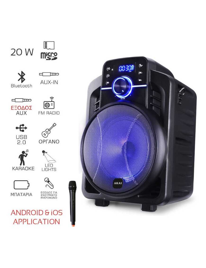 Akai ABTS-I6 Ηχείο karaoke με Bluetooth, LED, Android & iOS App, ενσύρματο μικρόφωνο και υποδοχή για όργανο – 20 W RMS