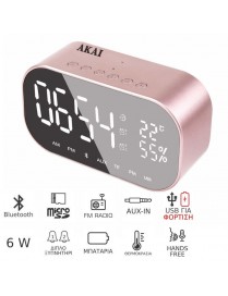 Akai ABTS-S2 GD Ξυπνητήρι και ηχείο Bluetooth με Aux-In, micro SD, ραδιόφωνο, USB για φόρτιση / μουσική – 6 W