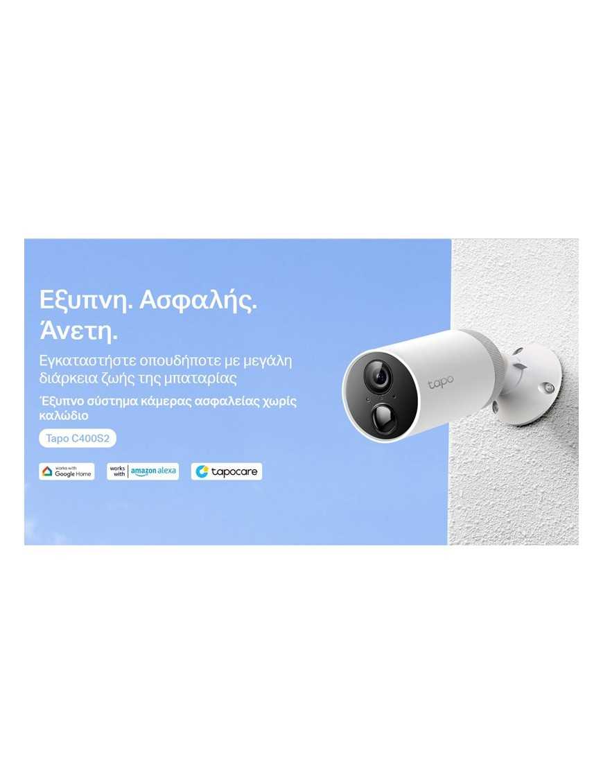 TP-LINK 2x smart κάμερες Tapo C400S2 με hub, μπαταρίας, 1080p, WiFi, V.1