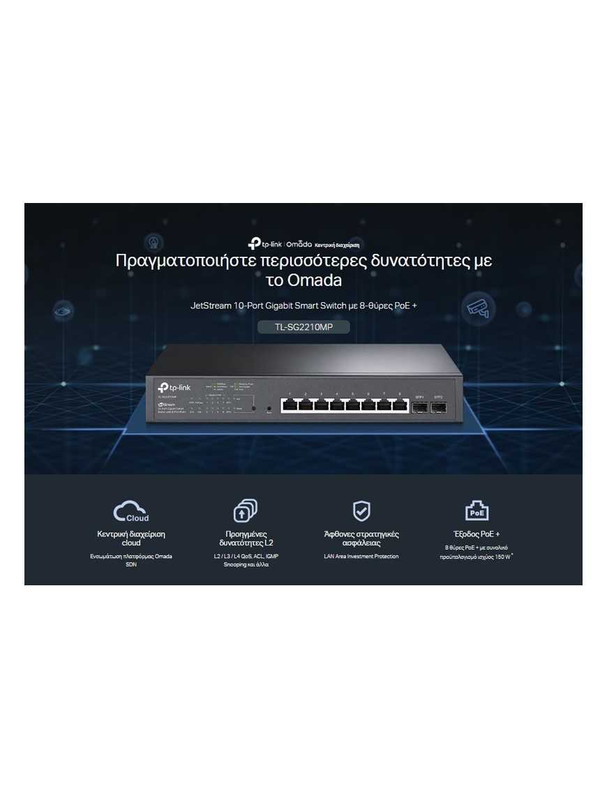 TP-LINK JetStream switch TL-SG2210MP, 10-Port Gigabit, 8x PoE+, Ver. 4.0