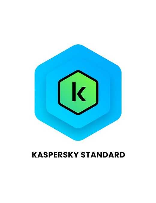 KASPERSKY Standard ESD, 3 συσκευές, 1 έτος
