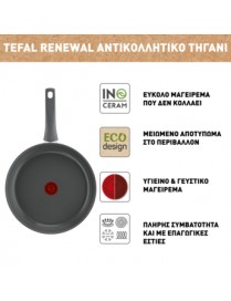 TEFAL C42606 Renewal Κεραμικό αντικολλητικό τηγάνι 28εκ