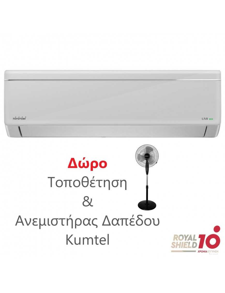 TOYOTOMI UTN/UTG-09AP UMI Inverter Κλιματιστικό