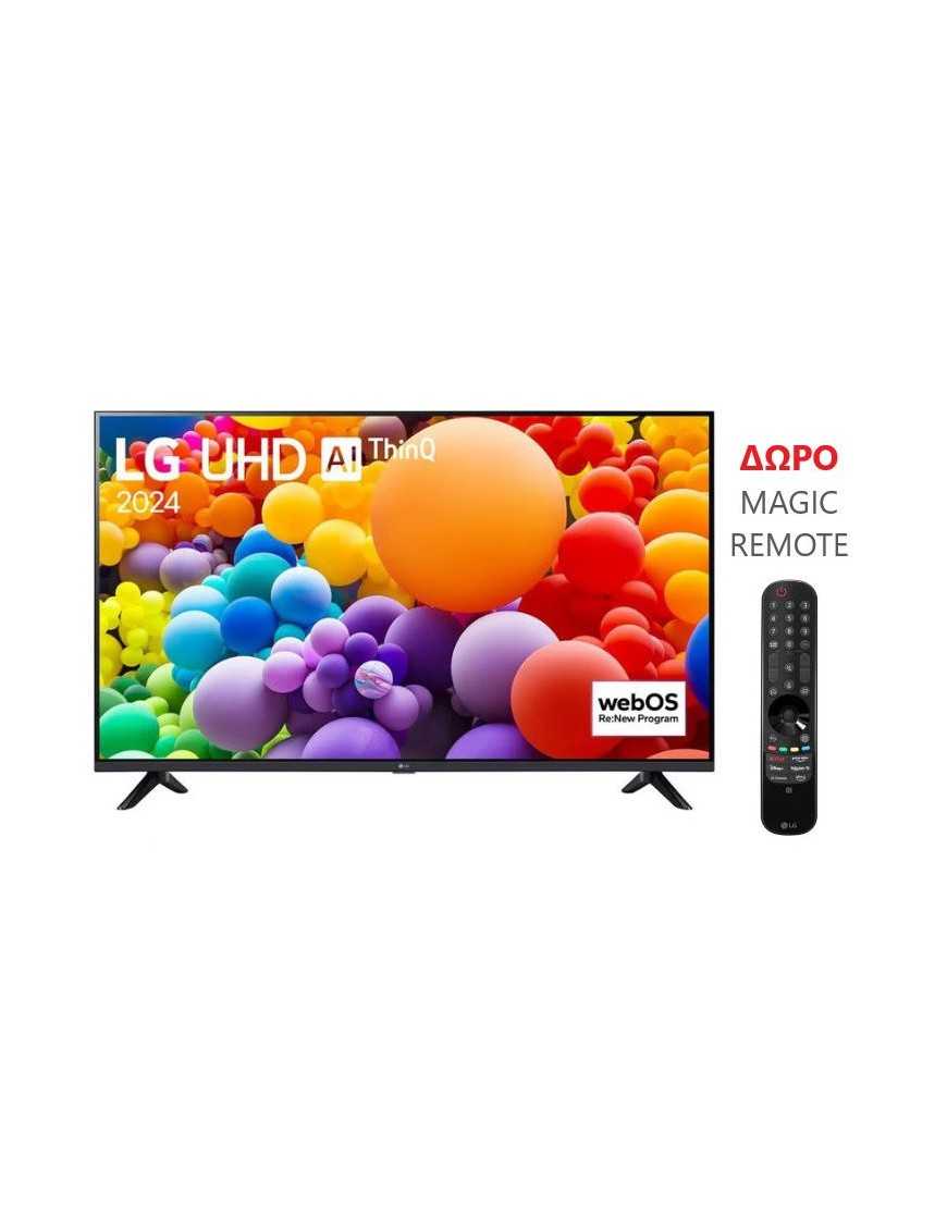 LG 55UT73006LA 55" Τηλεόραση