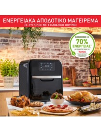 TEFAL FW5018 Easy Fry Oven & Grill 9σε1 Φριτέζα Αέρος