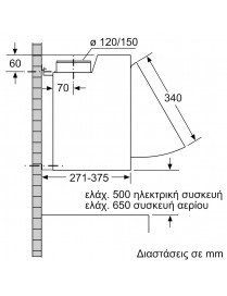 Pitsos Πτυσσόμενος Απορροφητήρας 60cm Γκρι 2MIB60L