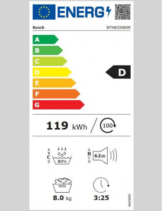 BOSCH WTH83208GR Στεγνωτήριο