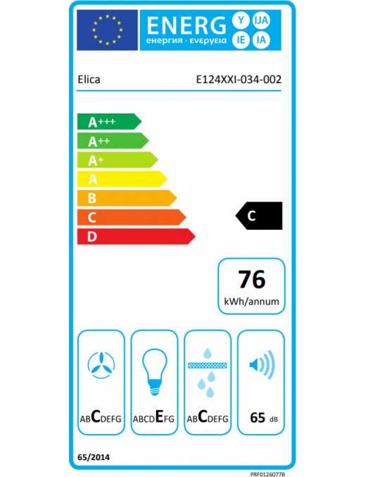 Elica Elite 26 PB IX/A/60 Συρόμενος Απορροφητήρας 60cm Inox
