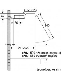 Bosch DEM66AC00 Πτυσσόμενος Απορροφητήρας 60cm Γκρι