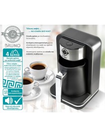 Bruno BRN-0168 Μηχανή Ελληνικού Καφέ 400W 260ml Μαύρη