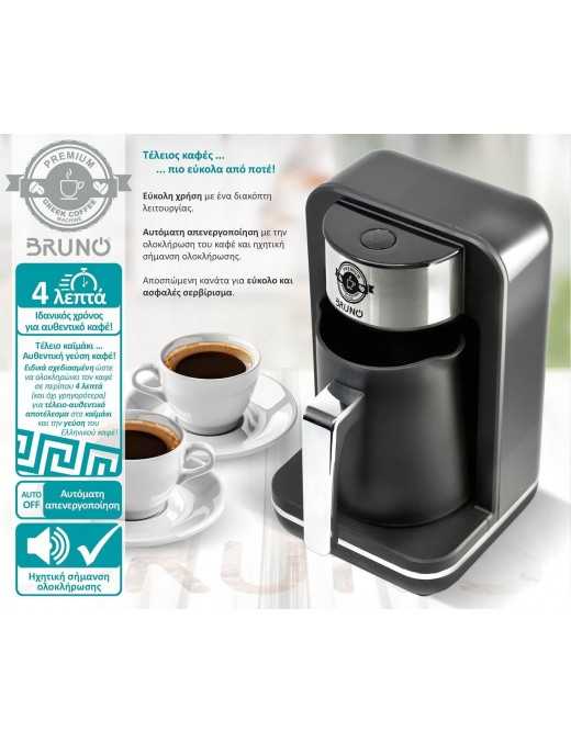 Bruno BRN-0168 Μηχανή Ελληνικού Καφέ 400W 260ml Μαύρη
