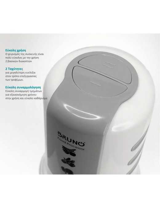 Bruno BRN-0082 Πολυκόπτης 400W 500ml