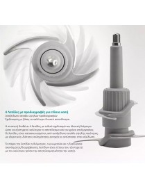 Bruno BRN-0082 Πολυκόπτης 400W 500ml