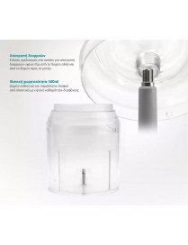 Bruno BRN-0082 Πολυκόπτης 400W 500ml