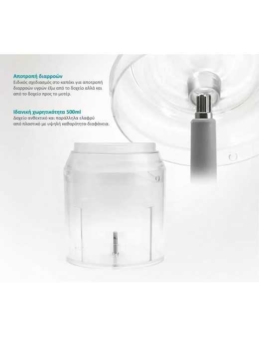 Bruno BRN-0082 Πολυκόπτης 400W 500ml