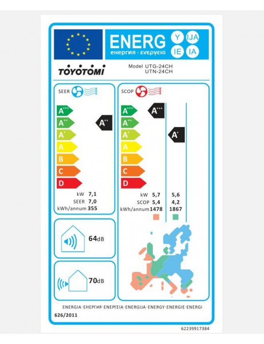 TOYOTOMI UTN/UTG-24CH Umi Inverter Κλιματιστικό