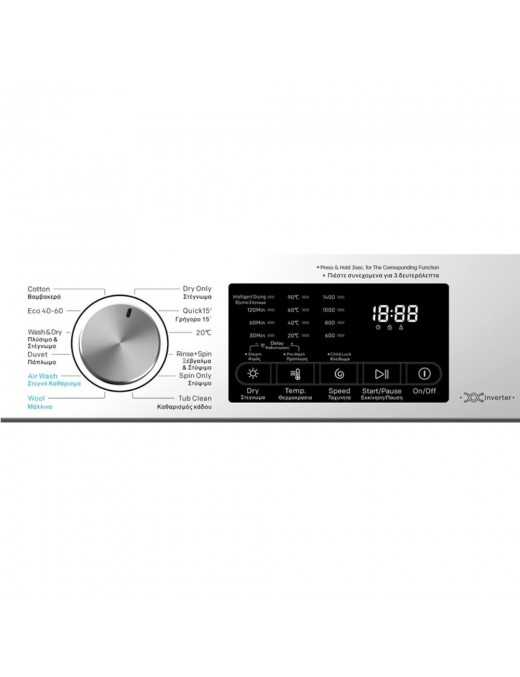 Princess WD106PAR Πλυντήριο-Στεγνωτήριο Ρούχων 10kg/6kg Ατμού 1400 Στροφές με Wi-Fi