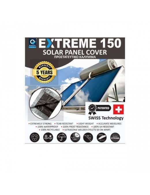 Quality Extreme 150 125x150cm Κάλυμμα Ηλιακού Συλλέκτη