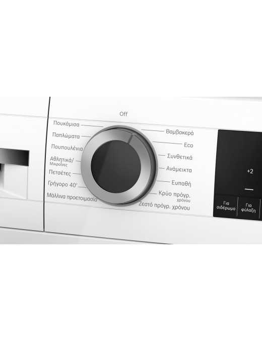 Bosch WQG24201GR Serie 6 Στεγνωτήριο 9kg με Αντλία Θερμότητας