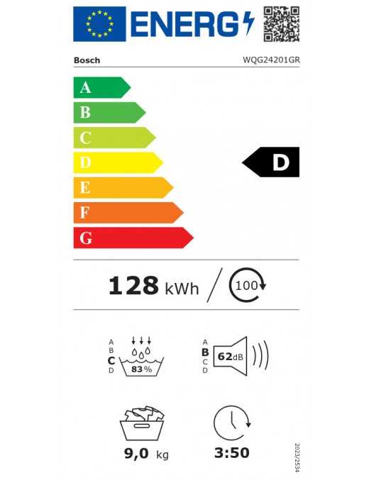 Bosch WQG24201GR Serie 6 Στεγνωτήριο 9kg με Αντλία Θερμότητας