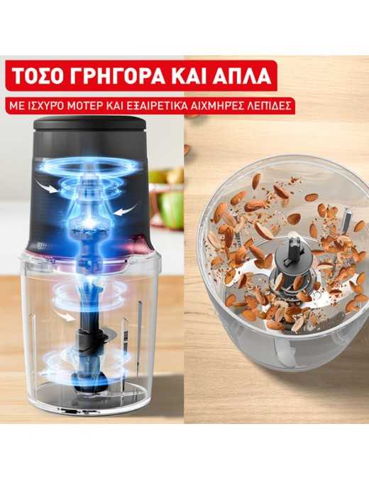 Tefal MQ740HF0 Easy Press Πολυκόπτης Multi 600W με Δοχείο 500ml