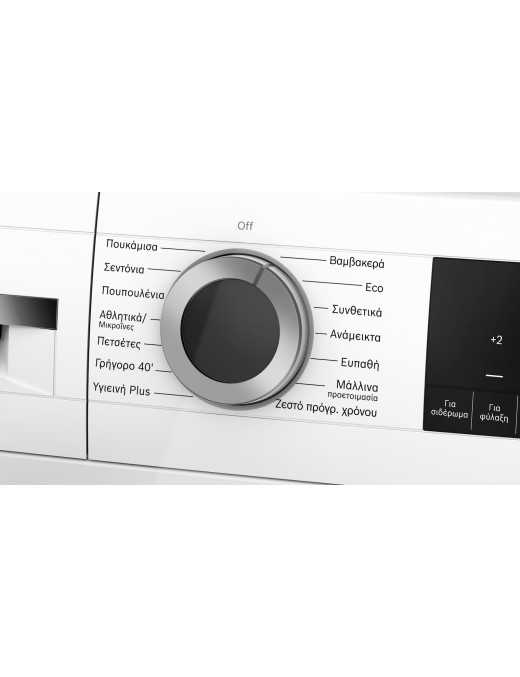 Bosch WQG243B9GR Serie 6 Στεγνωτήριο 9kg με Αντλία Θερμότητας