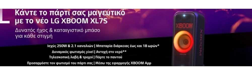 Φορητός Ήχος