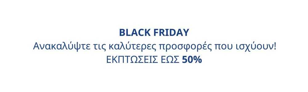 Black Friday